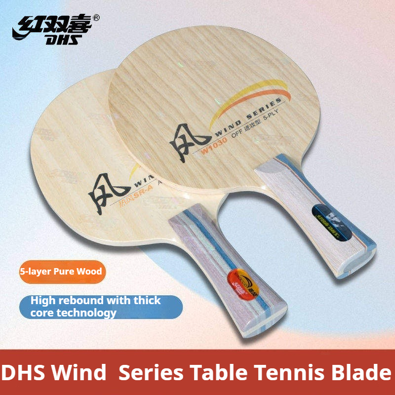 Table Tennis Bat - DHS WIND SERIES 卓球ラケット SR-A/B W1030
