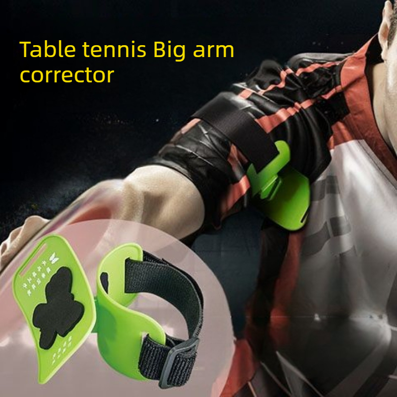 Table Tennis Gun - ポータブル卓球アームホルダートレーナー滑り止め初心者用ビッグアームコレクター耐久性のあるボールトレーナープロスポーツ用品