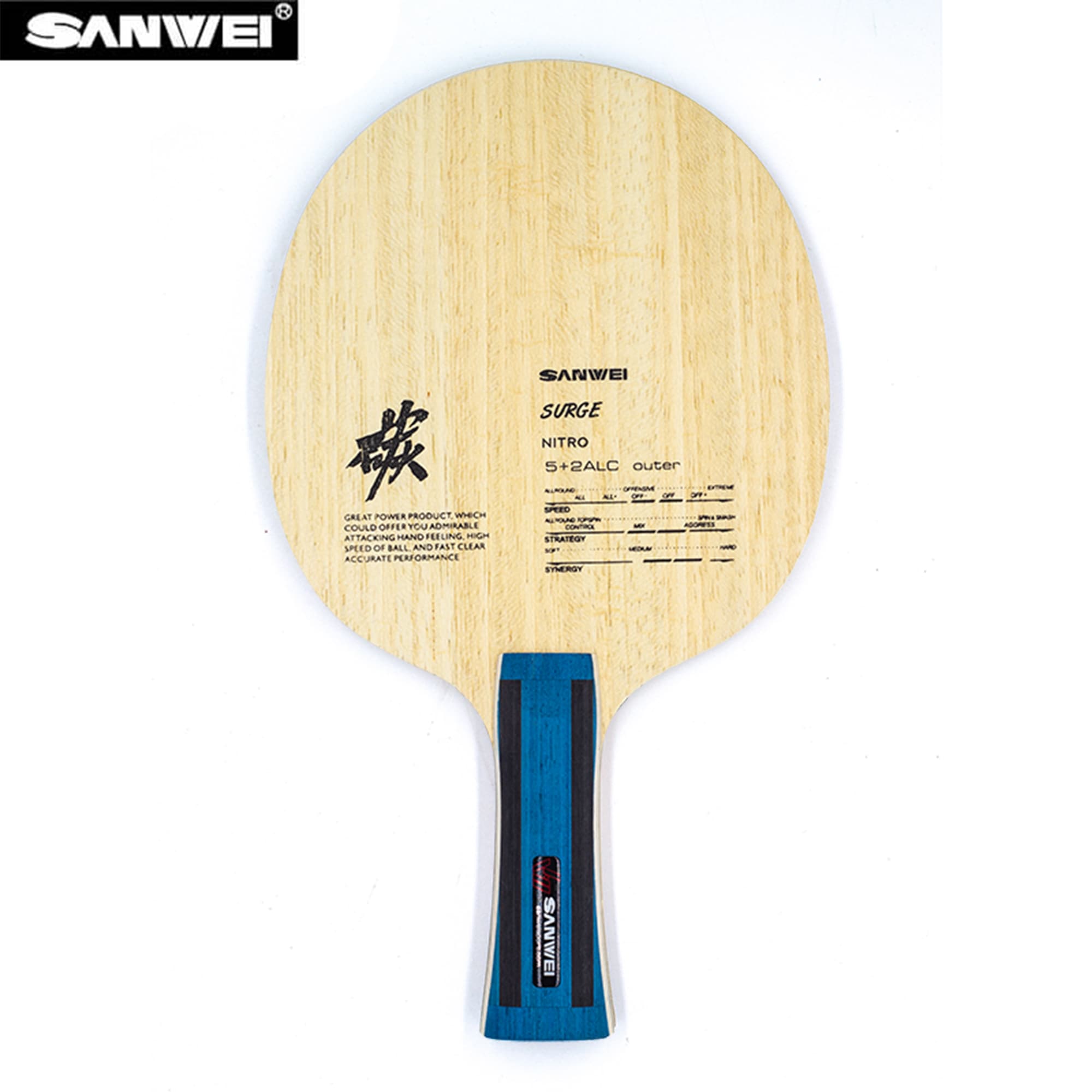 Table Tennis Launcher - 三威 ニトロ ALC 卓球ラケット