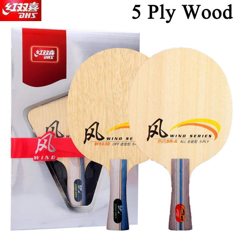 DHS WIND SERIES 卓球ラケット SR-A/B  - Table Tennis Bat のレビューと価格