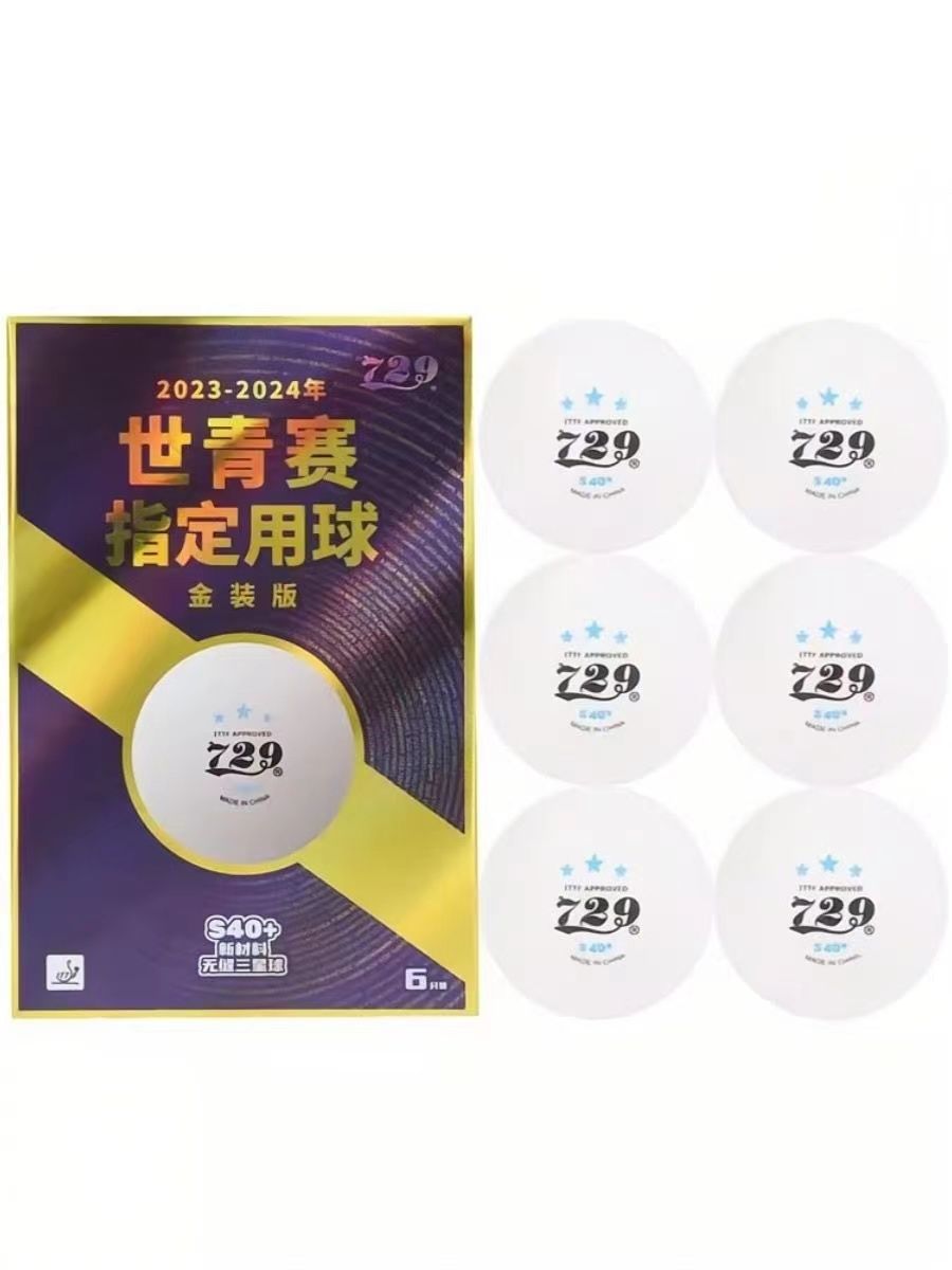 友情729シームレスな卓球ボール、世界の若者の人々、関連製品 - Table Tennis Championships のレビューと価格