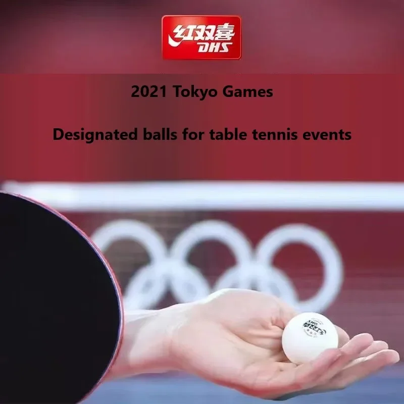 DHS 2020 世界卓球選手権大会専用卓球 3 スター 4 - Table Tennis Championships のレビューと価格