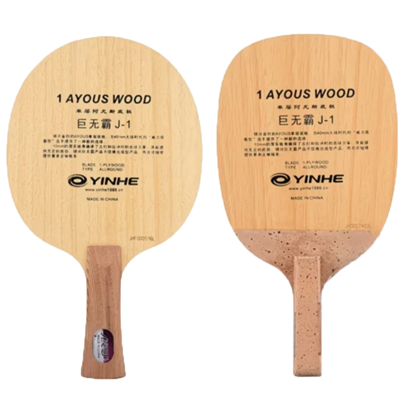 オリジナルギャラクシー銀河 986 卓球ブレードカーボンブレ - Table Tennis Launcher のレビューと価格