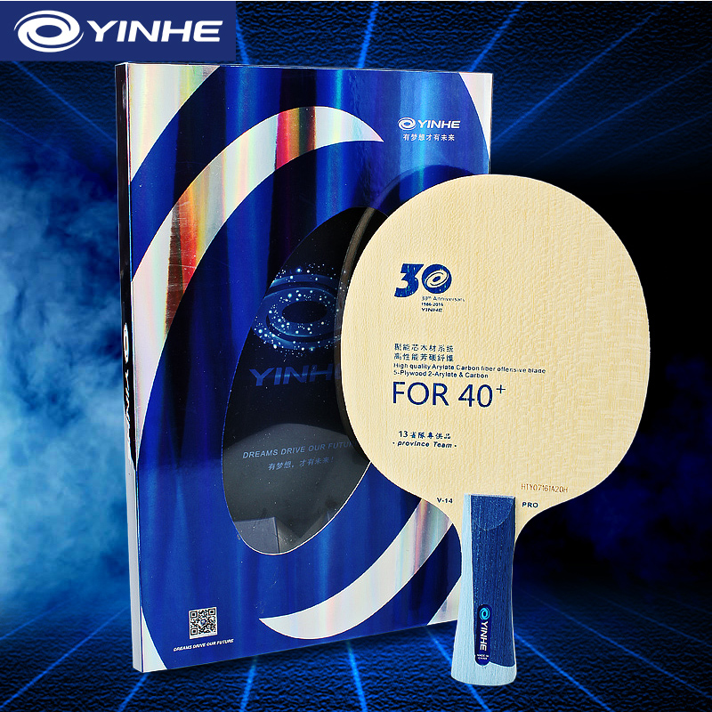 銀河 V14 プロ卓球ブレードプロフェッショナル 5 ウッド - Table Tennis Launcher のレビューと価格