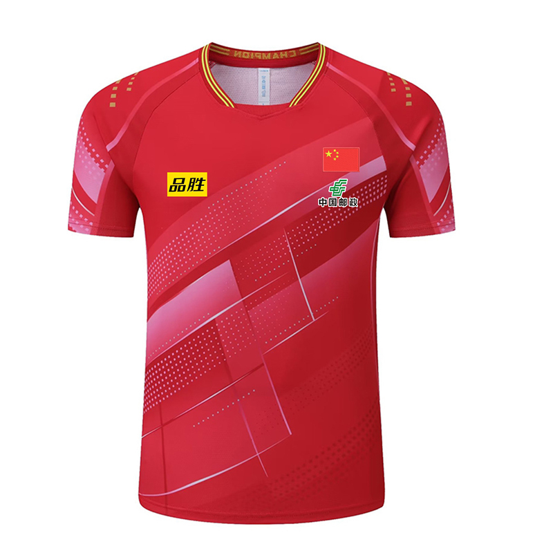 男性と女性のためのテーブルテニスジャージ,卓球のTシャツ,中 - Table Tennis Championships のレビューと価格