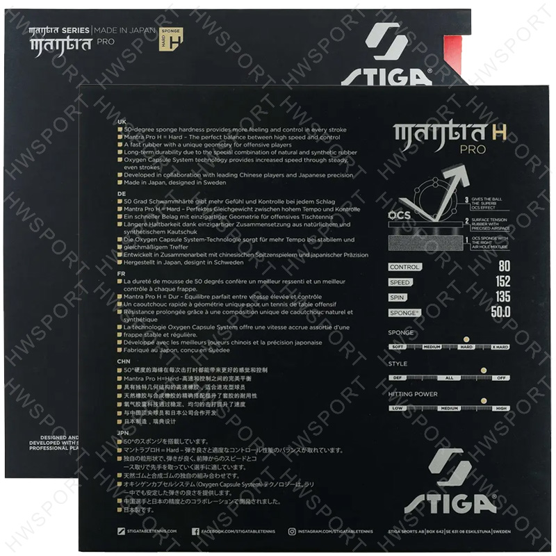 STIGA MANTRA PRO 卓球ラバー M/H/XH  - Table Tennis Japan のレビューと価格
