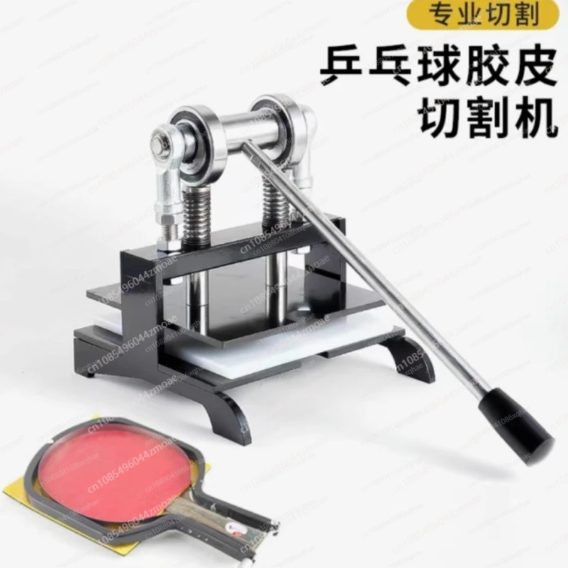 卓球ラケットラバーカッティングマシン ダブルローラーベアリン - Table Tennis Bat のレビューと価格