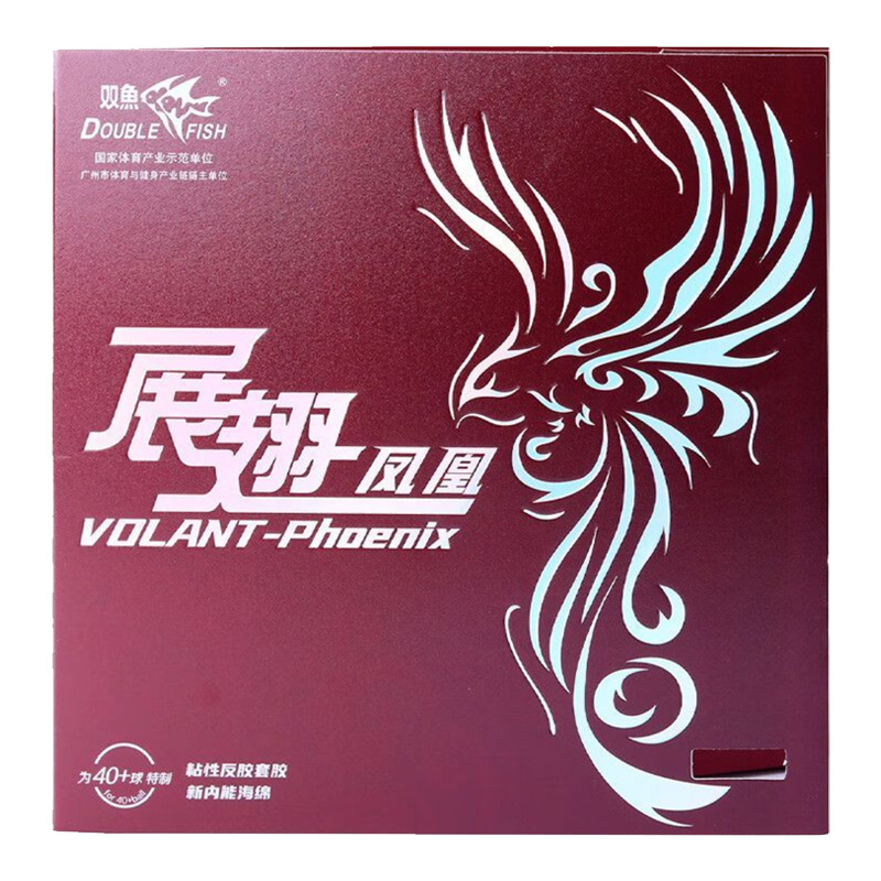 ダブルフィッシュ Volant Phoenix 卓球ラバー粘 - Table Tennis Games のレビューと価格