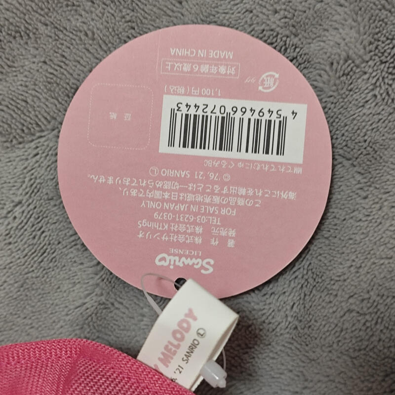 正規品 タグ付き スポーツシリーズ ハローキティ メロディ  - Table Tennis Japan のレビューと価格